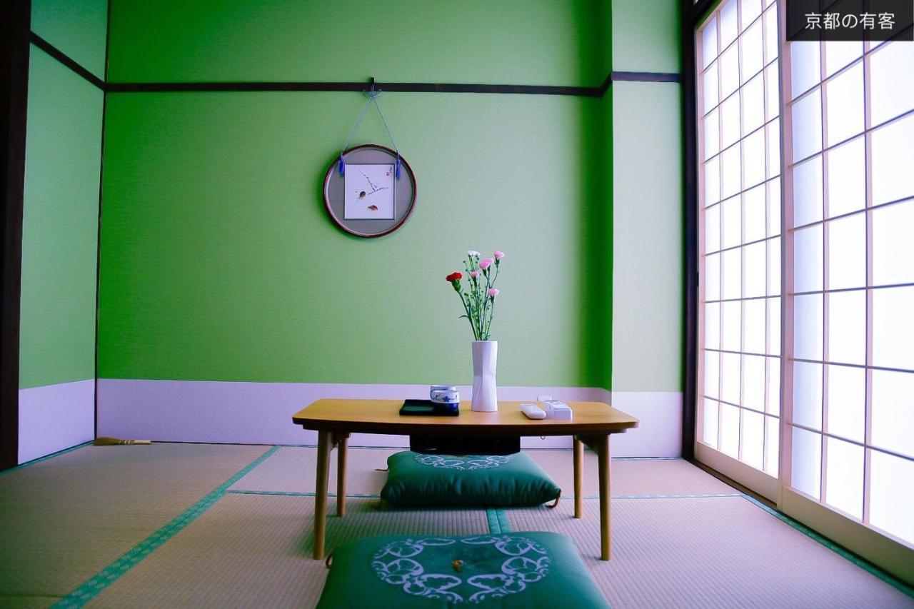 京都有客 Exterior foto